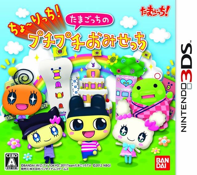 ゲームキャラクター tsuechi Tsuetchi | Tamagotchi Wiki | Fandom